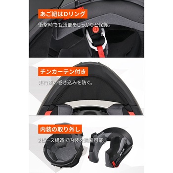 DN010BTシステムヘルメット DAYTONA(デイトナ)