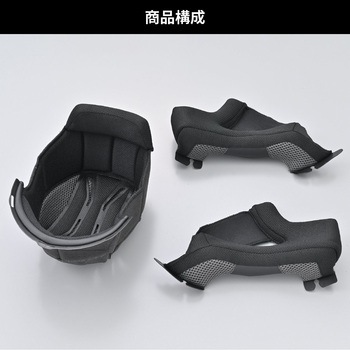 DN008OF 内装セット DAYTONA(デイトナ)