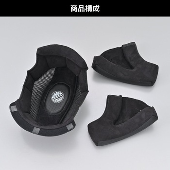 DN009CL 内装セット DAYTONA(デイトナ)