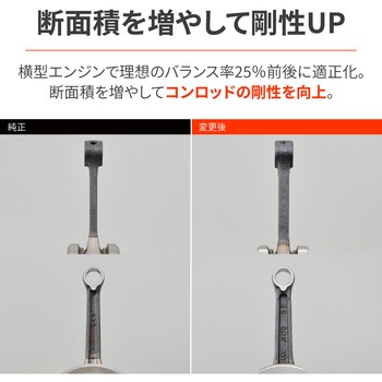 SPクランクシャフト41.4MM/12V - DAYTONA(デイトナ)