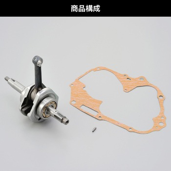 SPクランクシャフト41.4MM/12V - DAYTONA(デイトナ)