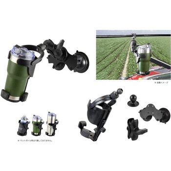 ドリンクホルダー(XL)&ダブルサクションベース 1.5インチボール付きセット(ショートアーム) 吸盤径83.8mm 1.5インチボール ラムマウント