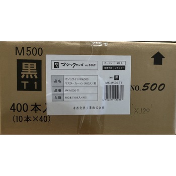 マジックインキ No.500 寺西化学