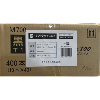 マジックインキ No.700 寺西化学