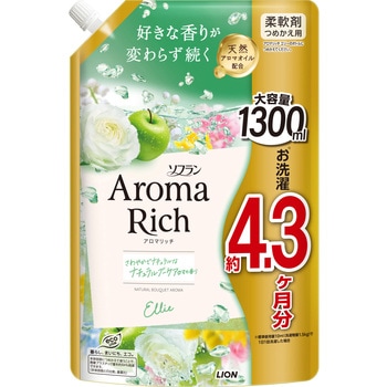 ソフラン アロマリッチ エリー 柔軟剤 液体 詰め替え 各種 LION(ライオン)