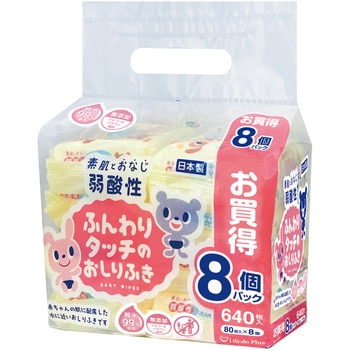 弱酸性ふんわりタッチのおしりふき Life-do.Plus