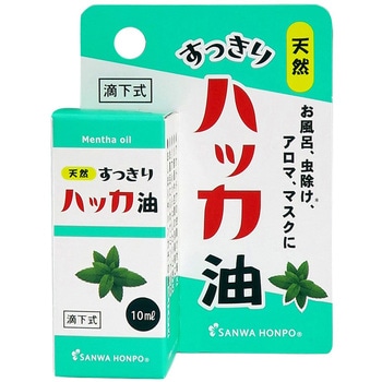 すっきりハッカ油 三和通商