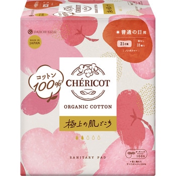 シェリコット オーガニックコットン 第一衛材