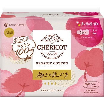 4904601138680 �V�F���R�b�g �I�[�K�j�b�N�R�b�g�� ���q�� �H���^�C�v  1�p�b�N(8��) 66775156