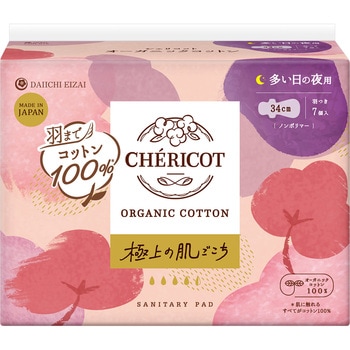 4904601138697 �V�F���R�b�g �I�[�K�j�b�N�R�b�g�� ���q�� �H���^�C�v  1�p�b�N(7��) 66775181