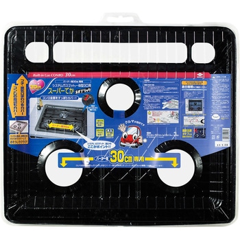 バーナー間30cm専用システムガスマット一体型3口用スーパーでかネオブラック 東洋アルミエコープロダクツ