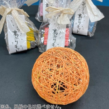 和紙糸あかりセット 色おまかせ 小津産業