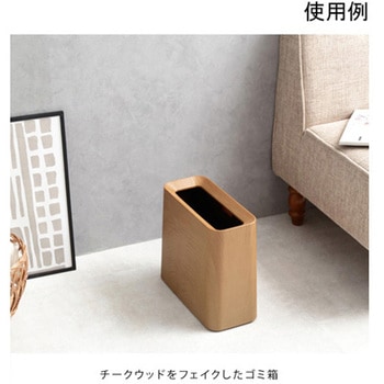 ゴミ箱 tubelor Hi-Grande イデア