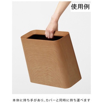 ゴミ箱 tubelor Hi-Grande イデア
