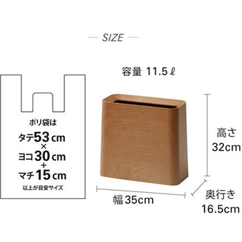ゴミ箱 tubelor Hi-Grande イデア