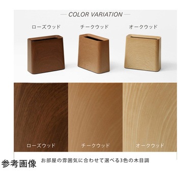 ゴミ箱 tubelor Hi-Grande イデア