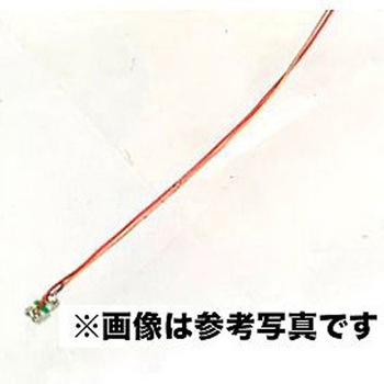 20cm線付LED Φ5mm 共立電子産業