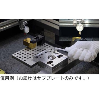 レベリングベース用サブプレート 大野精工