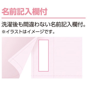 婦人ラン型 ワンタッチシャツ(2枚組)ラベンダー 97948シリーズ ケアファッション
