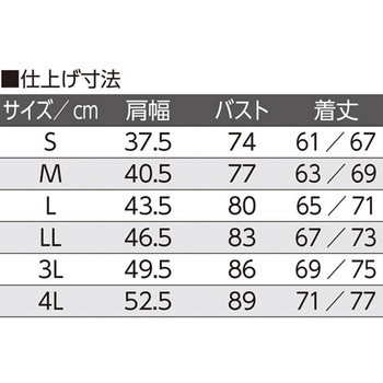 婦人ラン型 ワンタッチシャツ(2枚組)ラベンダー 97948シリーズ ケアファッション