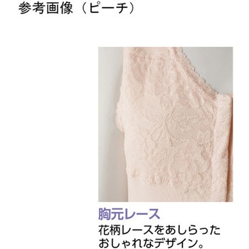 婦人フロント レース3分袖 ホックインナー 97300シリーズ ケアファッション