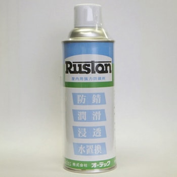 ラストン(エアゾール) オーデック