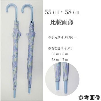女児キッズハートリボン柄長傘 55cm 10002714シリーズ 丸十コーポレーション