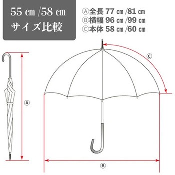 女児キッズハートリボン柄長傘 55cm 10002714シリーズ 丸十コーポレーション