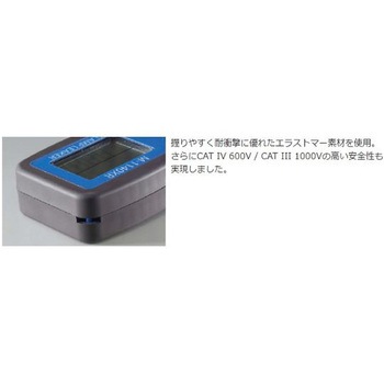 リーククランプテスター デジタル・Bluetooth内蔵 - エスコ