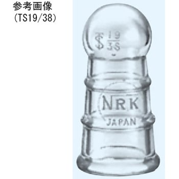ストップ栓 009シリーズ 日本理化学器械(NRK)