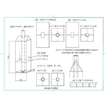 48.6mm 単管専用基礎枠 エスコ