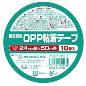 軽包装用OPP粘着テープ(10巻シュリンクパック) KSSOPシリーズ - 清和産業