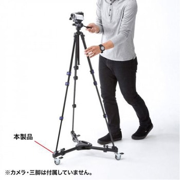 600x125x520mm キャスター付三脚台 折畳式 エスコ