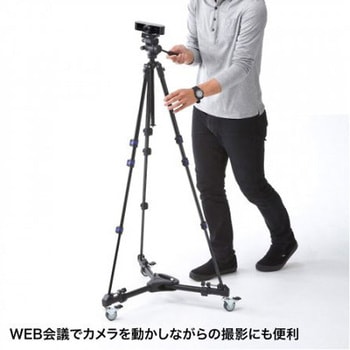 600x125x520mm キャスター付三脚台 折畳式 エスコ