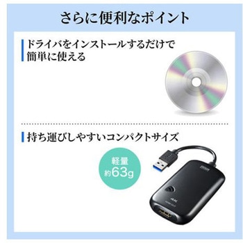 [USB3.0-HDMI] ディスプレイアダプター 4K対応 エスコ
