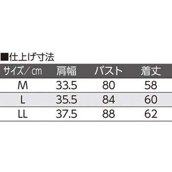 婦人フロント レースノースリーブ ホックインナー ピーチ 97299シリーズ ケアファッション