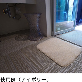 マシュマロ バスマット 三愛繊維