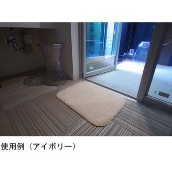 マシュマロ バスマット 三愛繊維