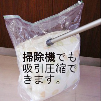 掃除機がなくてもキューブ型圧縮袋 日本クリンテック