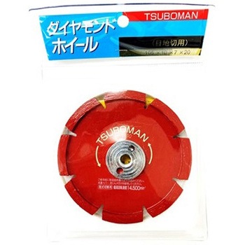 目地切105 S105xシリーズ ツボ万