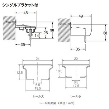 カーテンレールセット(伸縮式/静音) EA970KAシリーズ エスコ