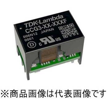 オンボード型DC-DCコンバータ CCGシリーズ TDKラムダ