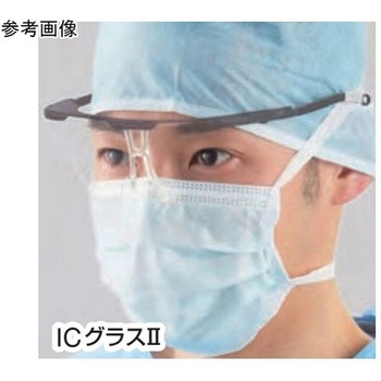 ICグラスII 手術・検査用 クリア 1本入 オオサキメディカル