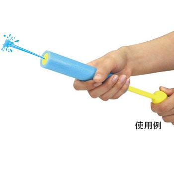 スポンジみずてっぽう アーテック