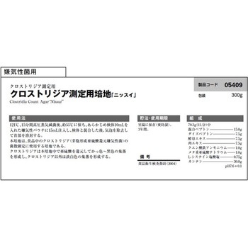 アキュディア(TM)(粉末) 島津ダイアグノスティクス