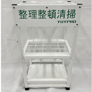 ほうき立て 5Sラック 結一産業