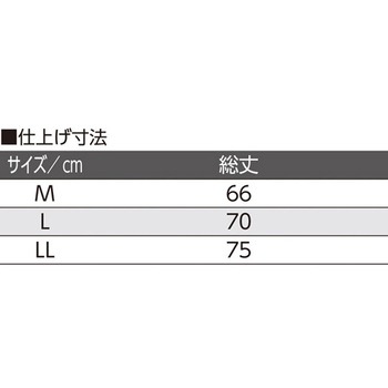 男女兼用腹巻 ピンク 38916シリーズ ケアファッション