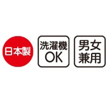 男女兼用腹巻 ピンク 38916シリーズ ケアファッション