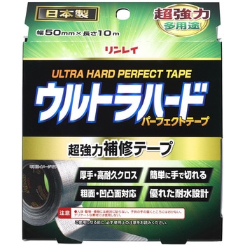 ウルトラハードパーフェクトテープ リンレイ