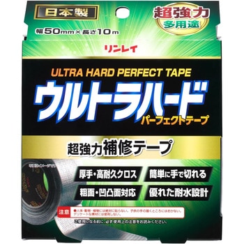 ウルトラハードパーフェクトテープ - リンレイ